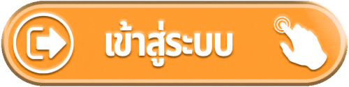หวย ฮิต 168